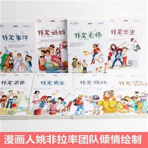 【代表委员履职风采】省人大代表王春美：满怀真情 讲好右玉故事